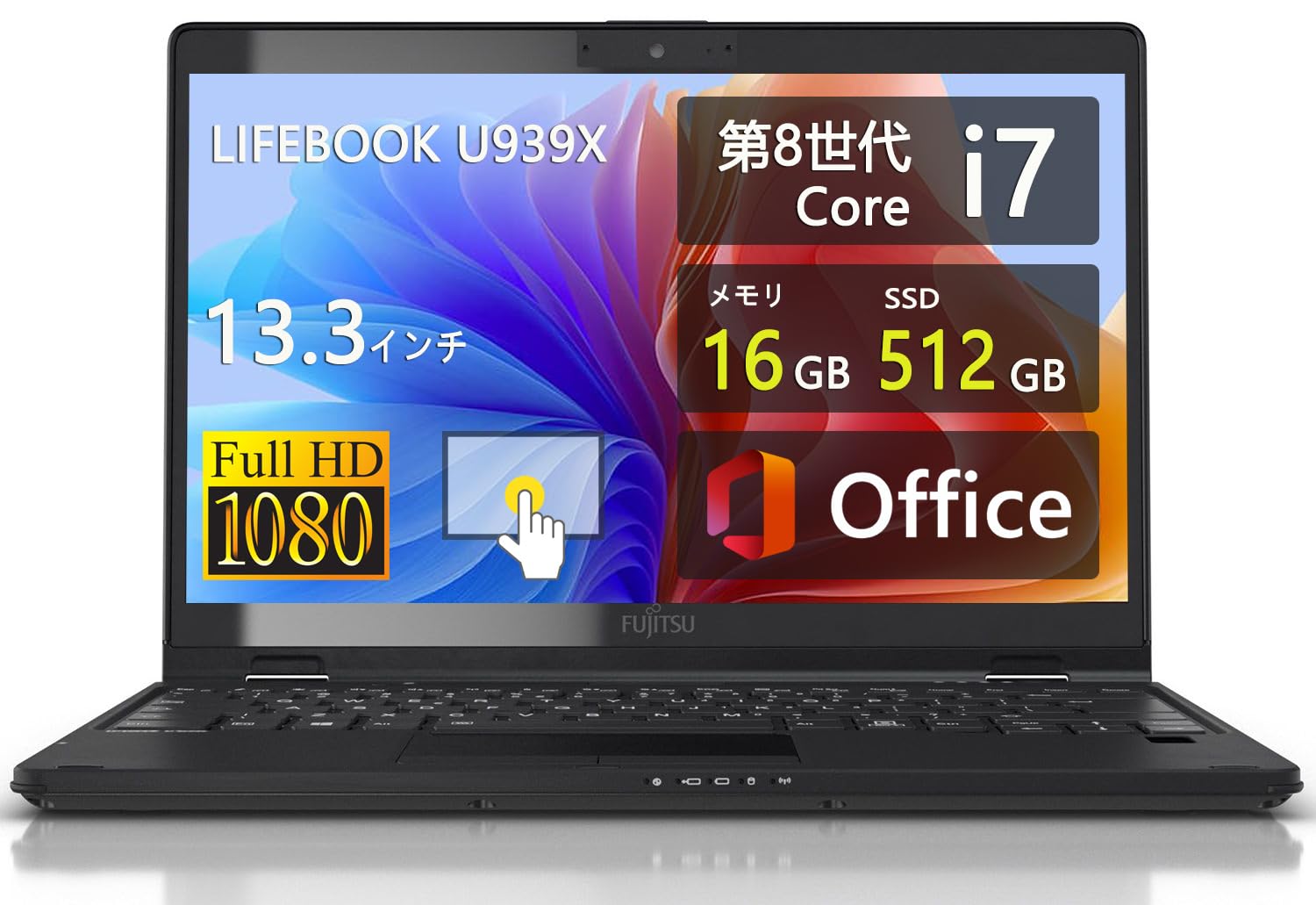 Amazon.co.jp: 【整備済み品】軽量薄型2in1モデルFUJITSU